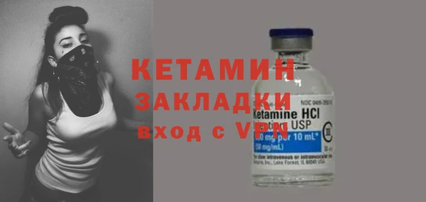 кокаин VHQ Арсеньев